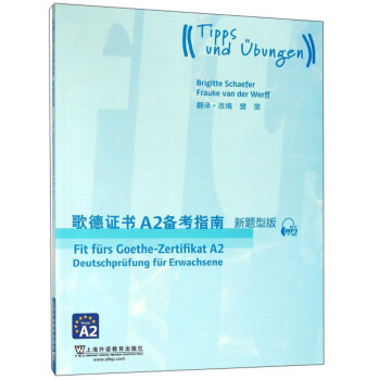 ����C��A2�俼ָ�ϣ����}�Ͱ棩