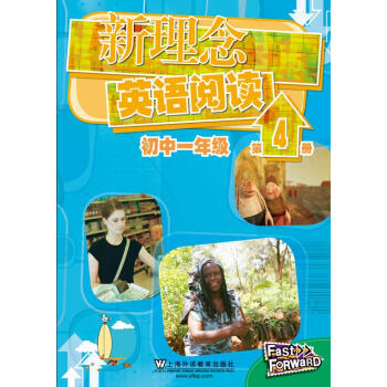 ������Ӣ�Z��x ����һ�꼉(j��) ��4��(c��)������mp3�棩