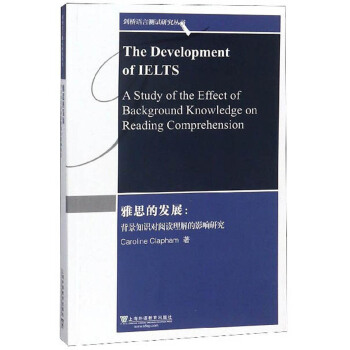 ��˼�İl(f��)չ������֪�R(sh��)��(du��)��x�����Ӱ��о���Ӣ�İ棩/�����Z(y��)�Ԝy(c��)ԇ�о�����