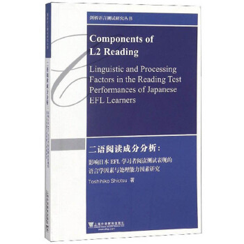 ���Z(y��)��x�ɷַ�����Ӱ��ձ�EFL�W(xu��)��(x��)����x�y(c��)ԇ���F(xi��n)���Z(y��)�ԌW(xu��)�����c̎�����������о���Ӣ�İ棩