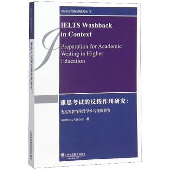 ��˼��ԇ�ķ��������о�����ߵȽ����A�ΌW�g�������ʂ䣨Ӣ�İ棩/�����Z�Ԝyԇ�о�����