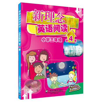 ������Ӣ�Z��x С�W(xu��)���꼉(j��) ��4��(c��)������mp3�棩