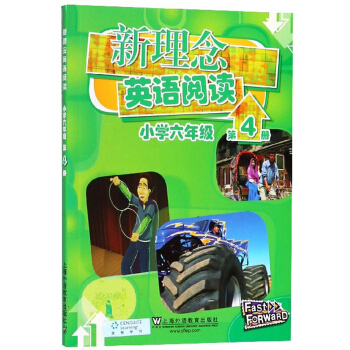 ������Ӣ�Z��x��С�W���꼉 ��4�ԣ�