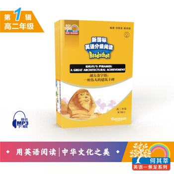 ����ݷӢ�Zһ�l��������(bi��o)Ӣ�Z�ּ���x �߶��꼉 ��1݋����mp3�����b��5��