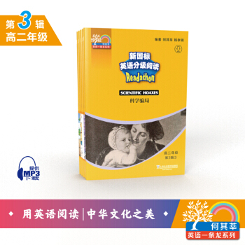 ����ݷӢ�Zһ�l��������(bi��o)Ӣ�Z�ּ���x �߶��꼉 ��3݋����mp3�����b��5��