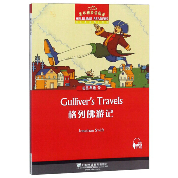 �ڲ���Ӣ�Z(y��)��x �����꼉(j��): 15.���з���ӛ