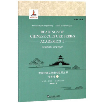 �Ї���(j��ng)���Ļ��������煲�����W(xu��)�g(sh��)��2 Ӣ�İ棩