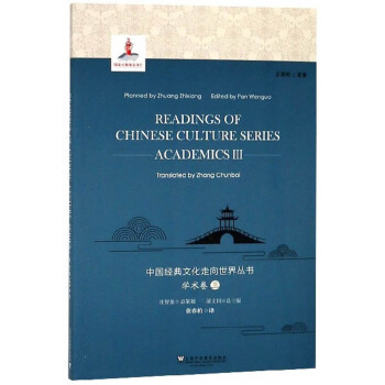 �Ї���(j��ng)���Ļ��������煲�����W(xu��)�g(sh��)��3 Ӣ�İ棩