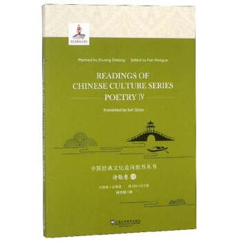 �Ї���(j��ng)���Ļ��������煲����Ԋ���4 Ӣ�İ棩