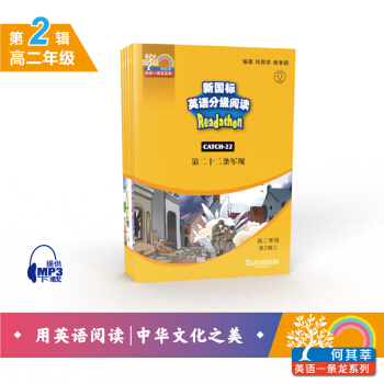 ����ݷӢ�Zһ�l��������Ӣ�Z�ּ���x �߶��꼉 ��2݋����mp3�����b��5��