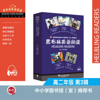 �ڲ���Ӣ�Z��x �߶��꼉 ��3݋ ��һ��һ�a ���b��5�ԣ�