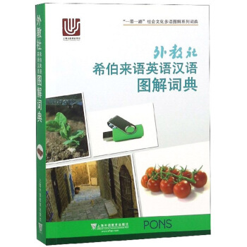 �����ϣ�����ZӢ�Z�h�Z�D���~��/��һ��һ·�����(hu��)�Ļ����Z�D��ϵ���~��