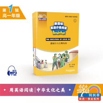 ����ݷӢ�Zһ�l��������Ӣ�Z�ּ���x ��һ�꼉 ��1݋����mp3�����b��5��