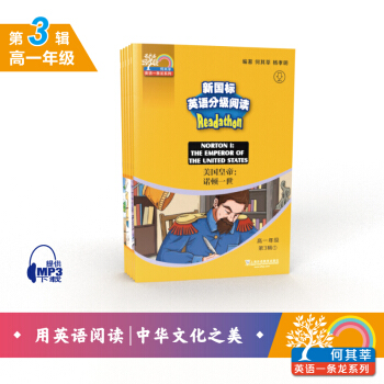 ����ݷӢ�Zһ�l��������Ӣ�Z�ּ���x ��һ�꼉 ��3݋����mp3�����b��5��