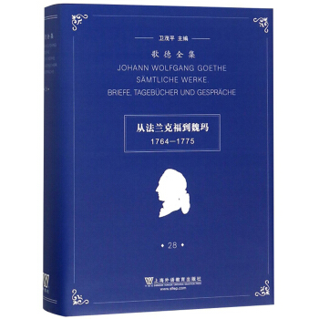 �ķ��m�˸���κ����1764-1775��/���ȫ��