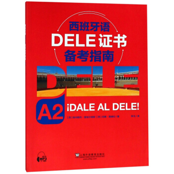 �������Z(y��)DELE�C���俼ָ�ϣ�A2��