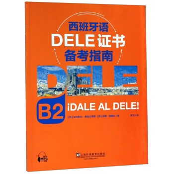 �������Z(y��)DELE�C���俼ָ�ϣ�B2��