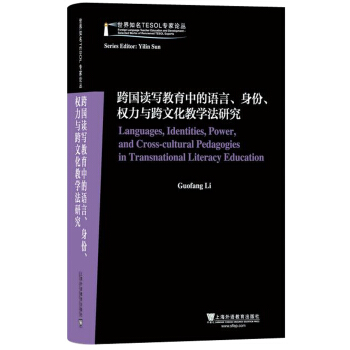����֪��TESOL����Փ��������x�������е��Z������������(qu��n)���c���Ļ��̌W(xu��)���о�