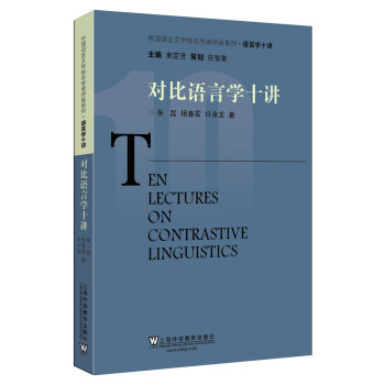 ���(gu��)�Z(y��)���ČW(xu��)֪���W(xu��)���v��ϵ�С��Z(y��)�ԌW(xu��)ʮ�v����(du��)���Z(y��)�ԌW(xu��)ʮ�v