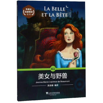 ����編�Z(y��)���xϵ�У�A1 ��Ů�cҰ�F