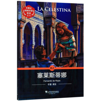 ������������Z(y��)���xϵ�У�B2 ���R˹����