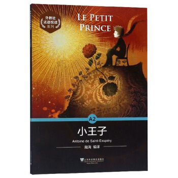 ����編�Z(y��)���xϵ�У�A2 С����