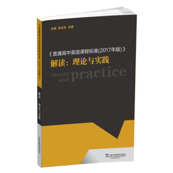 ����ͨ����Ӣ�Z(y��)�n�̘�(bi��o)��(zh��n)��2017��棩�����x����Փ�c��(sh��)�`