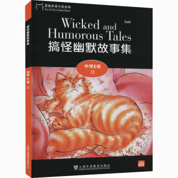 ��؈Ӣ�Z(y��)�ּ�(j��)�x�� �ЌW(xu��)E��(j��) 11 �����Ĭ���¼�