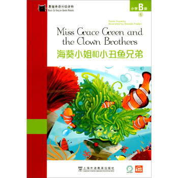 ��؈Ӣ�Z(y��)�ּ�(j��)�x�С�W(xu��)B��(j��)6������С���С���~(y��)�ֵܣ�һ��(sh��)һ�a��