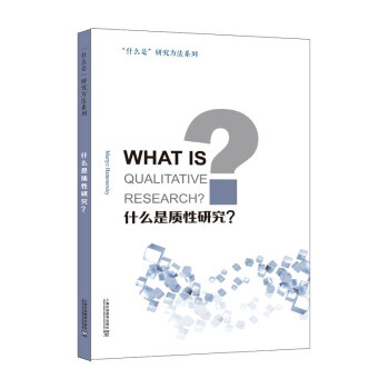 ��ʲô�ǡ��о�����ϵ�У�ʲô���|(zh��)���о���