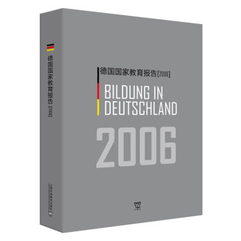 �����ҽ�����棨2006��