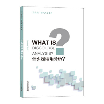 ��ʲô�ǡ��о�����ϵ�У�ʲô��Ԓ�Z(y��)������