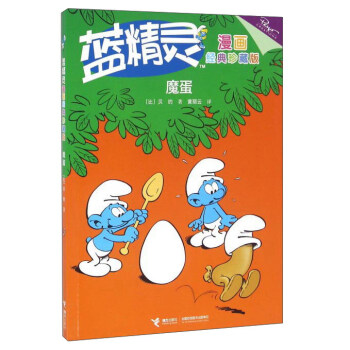 �{(l��n)���`������(j��ng)����ذ棺ħ��