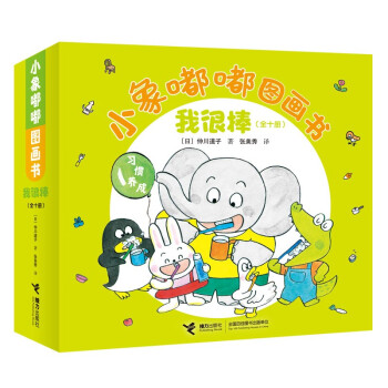 С���཈D�������Һܰ� �����b��10��(c��)��