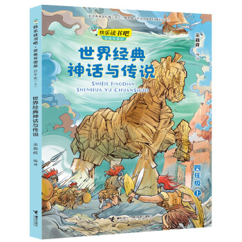 ���罛(j��ng)����Ԓ�c���f(shu��)/�옷(l��)�x��(sh��)�� ˼�S��(d��o)�D�� ���꼉(j��)