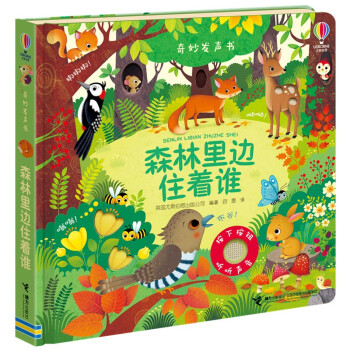 ����l(f��)��:ɭ����߅ס���l/��˹����