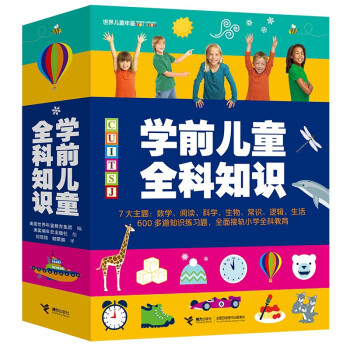 �W(xu��)ǰ��ͯȫ��֪�R�����b��8�ԣ�