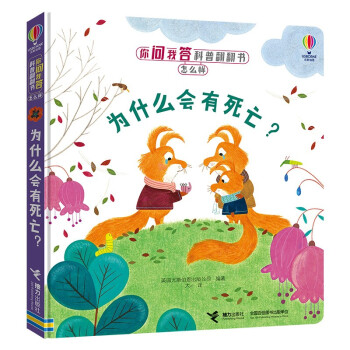 ��ʲô��(hu��)��������/�㆖(w��n)�Ҵ���շ�����(sh��)����ô�ӣ��ڶ�݋��