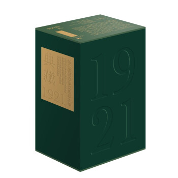 ���1921��ȫ����(c��)��