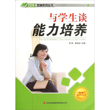 ���ؽ���ϵ�Ѕ������c�W(xu��)��Մ�������B(y��ng)