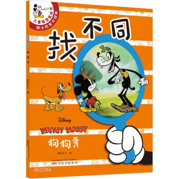 �Ҳ�ͬ(������)/��ͯҕ�X����(zh��n)��