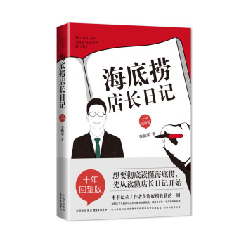 ���דƵ��L��ӛ��ʮ������棩