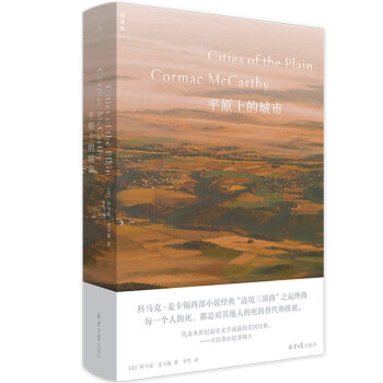 ƽԭ�ϵĳ���