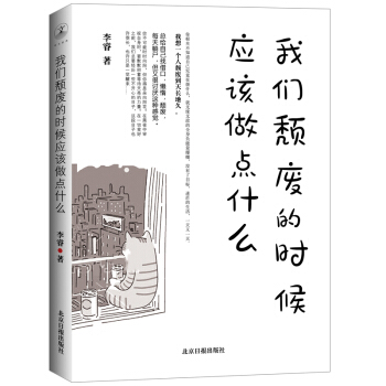 �҂��j�U�ĕr(sh��)��(y��ng)ԓ���c(di��n)ʲô