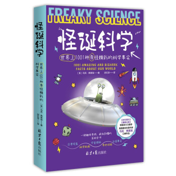 ���Q�ƌW(xu��) : ������1001�N��־��ʵĿƌW(xu��)��(sh��)