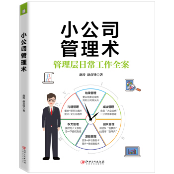 С��˾�����g(sh��) С��˾����������һ���Č�(sh��)���փ�(c��)�� �ճ�����ȫ����