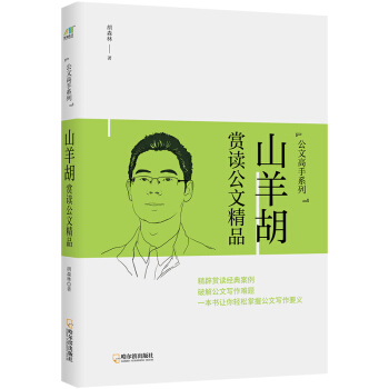 ɽ����p�x���ľ�Ʒ ���ĸ���ϵ��