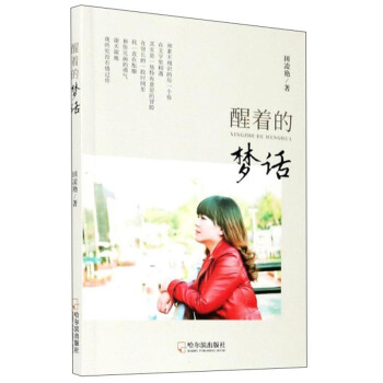 �����ĉ�(m��ng)Ԓ(hu��)