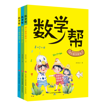 ��(sh��)�W(xu��)�� �x����W(xu��)��(sh��)�W(xu��)(1-3)