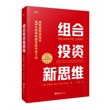 ؐ�(y��) �M��Ͷ�Y��˼�S��5����Ԙ�(g��u)���L(f��ng)�U(xi��n)�Ј�(ch��ng)�µĸ�����Ͷ�Y�M�ϣ��s�@AXIOM����̘I(y��)�D��(sh��)��(ji��ng)����